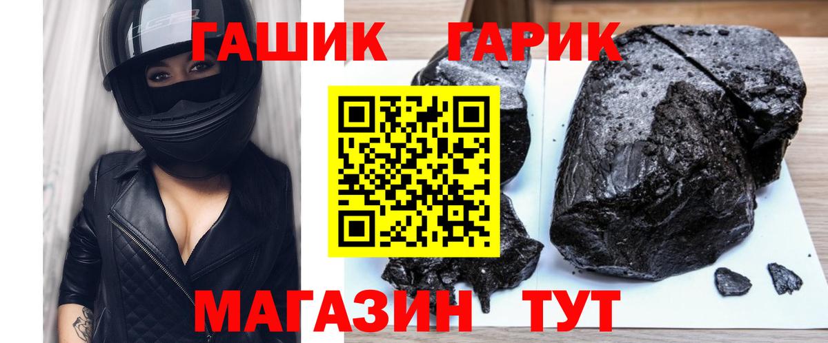 Гашиш VHQ Можайск