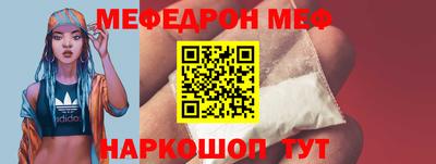 метамфетамин Туймазы