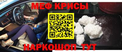 MESCALINE Тула