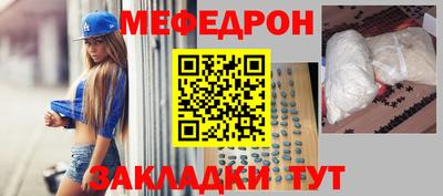 MESCALINE Тула