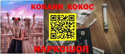 метамфетамин Туймазы