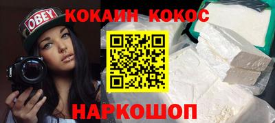 метамфетамин Туймазы