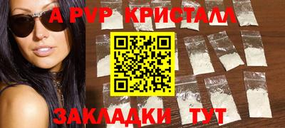 метамфетамин Туймазы