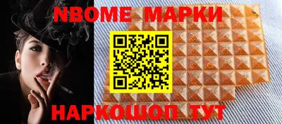 метамфетамин Туймазы