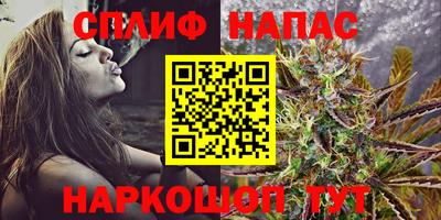 каннабис Тулун