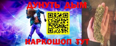 каннабис Тулун