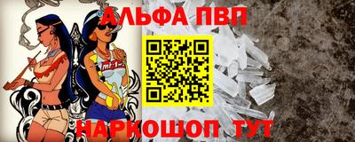 MESCALINE Тула