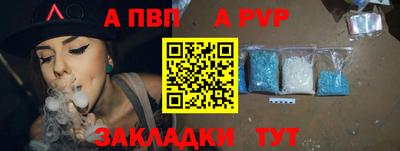 метамфетамин Туймазы