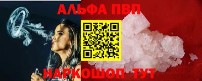 метамфетамин Туймазы