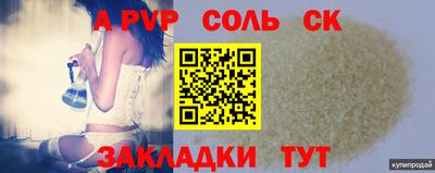 MESCALINE Тула