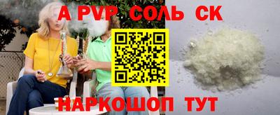 каннабис Тулун