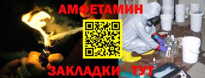 метамфетамин Туймазы