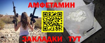 метамфетамин Туймазы