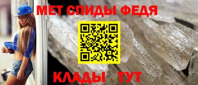 метамфетамин Туймазы