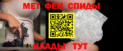 MESCALINE Тула