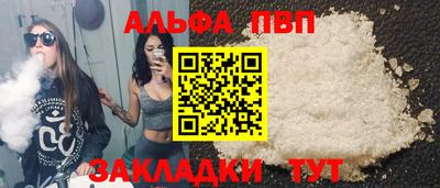 метамфетамин Туймазы