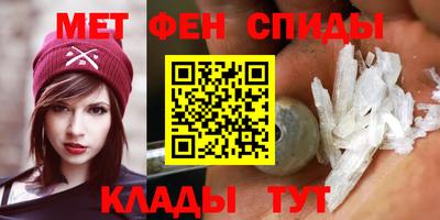 метамфетамин Туймазы