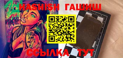каннабис Тулун
