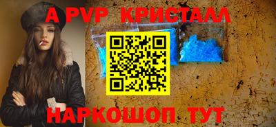 метамфетамин Туймазы