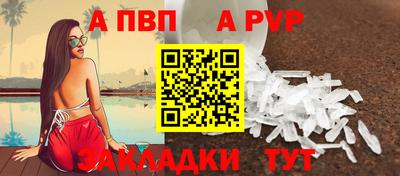 метамфетамин Туймазы