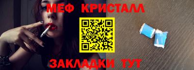 MESCALINE Тула