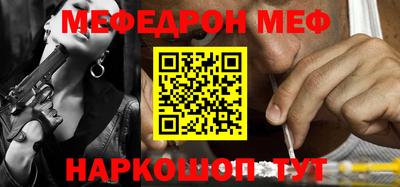 MESCALINE Тула
