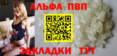 каннабис Тулун