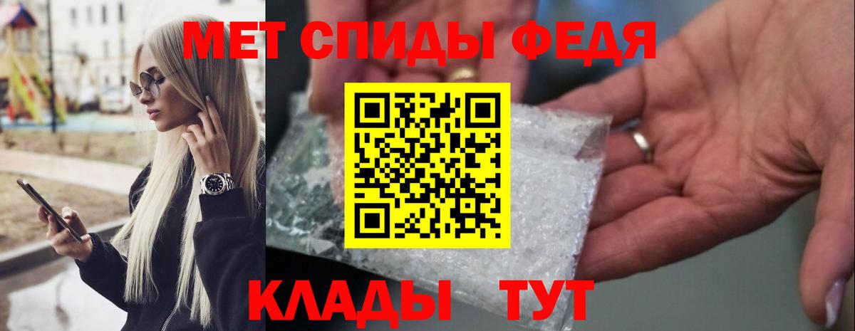 Можайск  Метамфетамин витя  Метамфетамин витя  Вход с VPN 