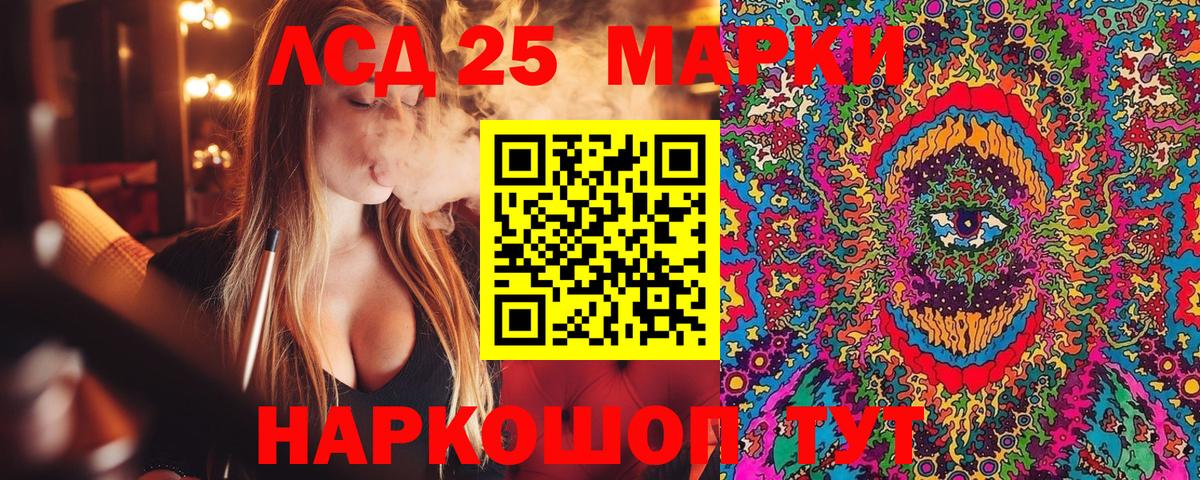 Марки N-bome 1,5мг  Вход с VPN  Марки N-bome 1,5мг  Можайск 