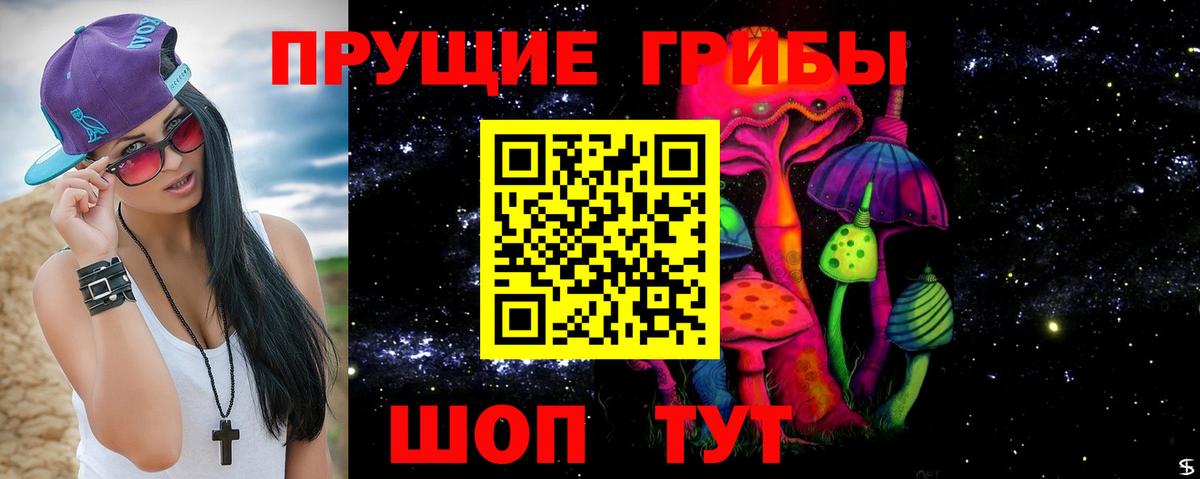Галлюциногенные грибы Magic Shrooms  Вход с VPN  Псилоцибиновые грибы Magic Shrooms  Можайск 