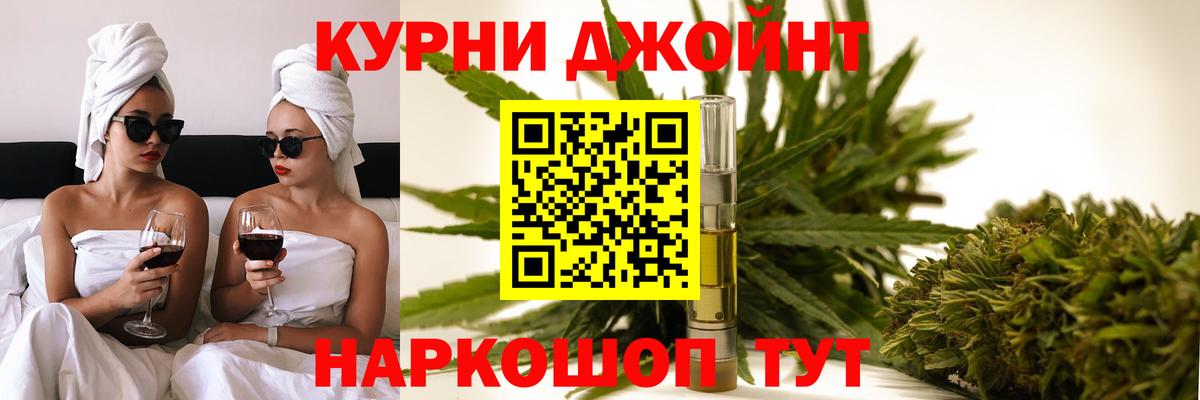 Шишки марихуана конопля  МАРИХУАНА конопля  Бошки марихуана сатива  Вход с VPN  Можайск 